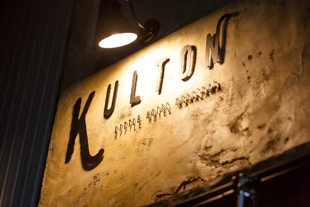קנזאווה Kulton Apartment מראה חיצוני תמונה