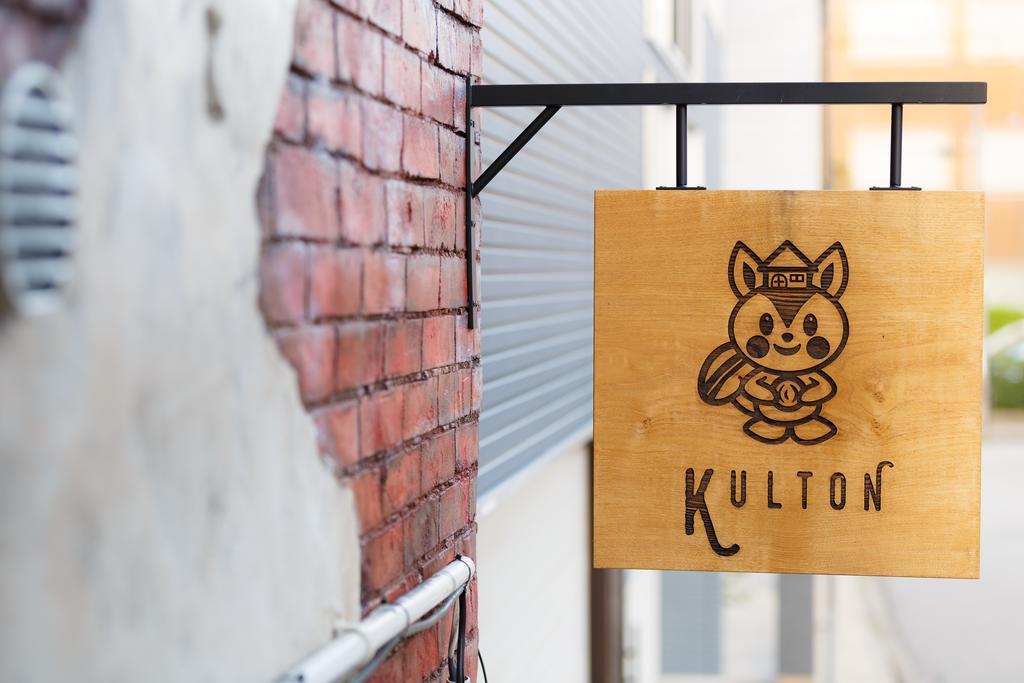 קנזאווה Kulton Apartment מראה חיצוני תמונה